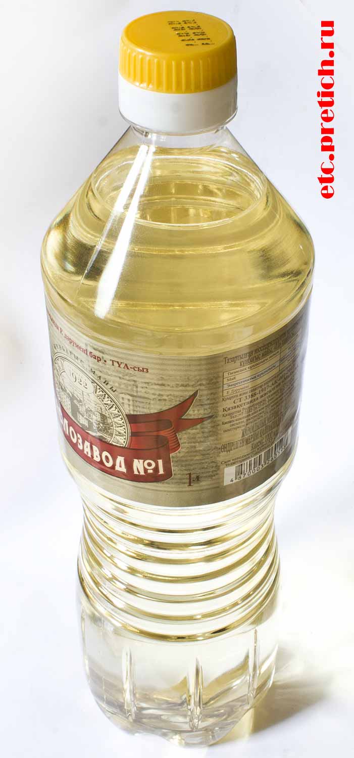 Отзыв на Подсолнечное масло - Маслозавод №1 из Казахстана, обычное