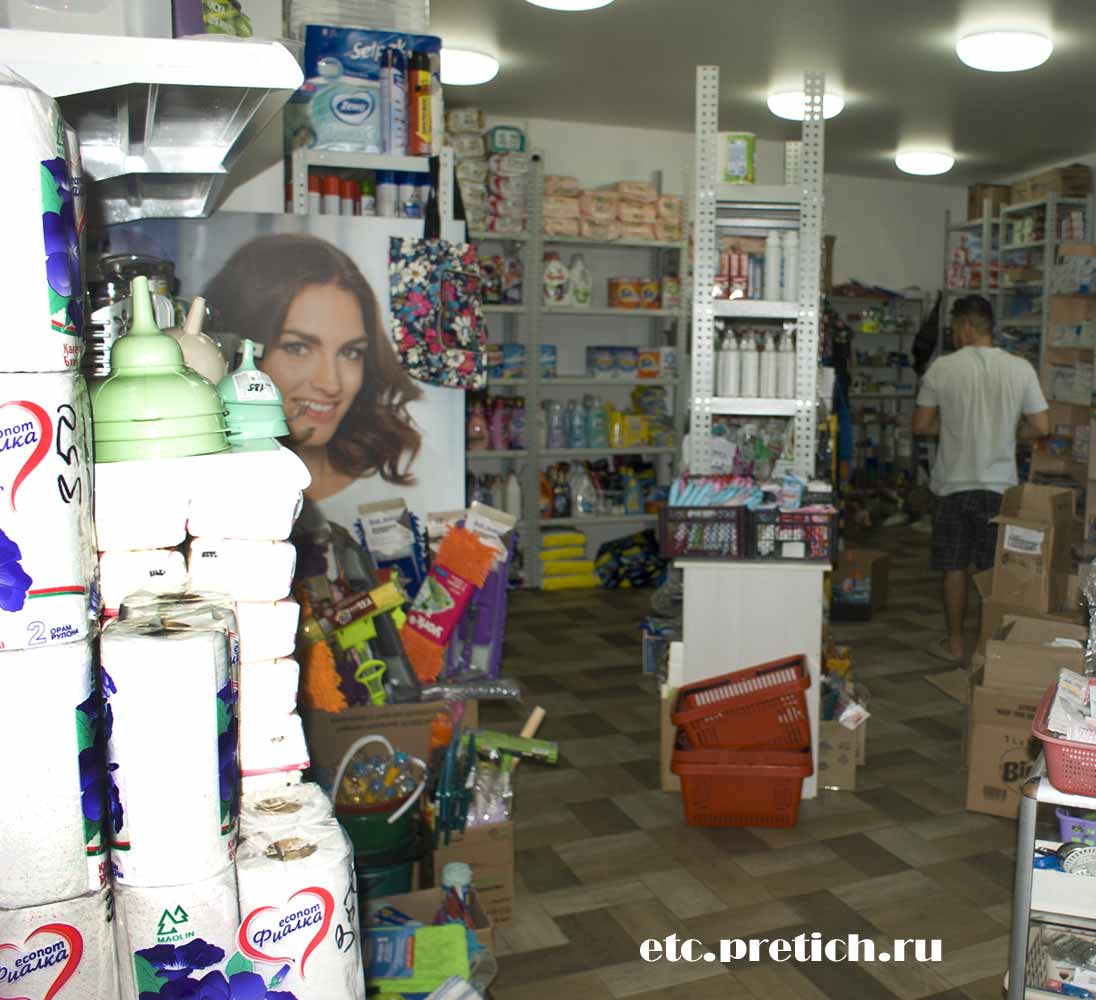 Торговый зал магазина бытовой химии Хозяюшка в Алматы, Орбита-4