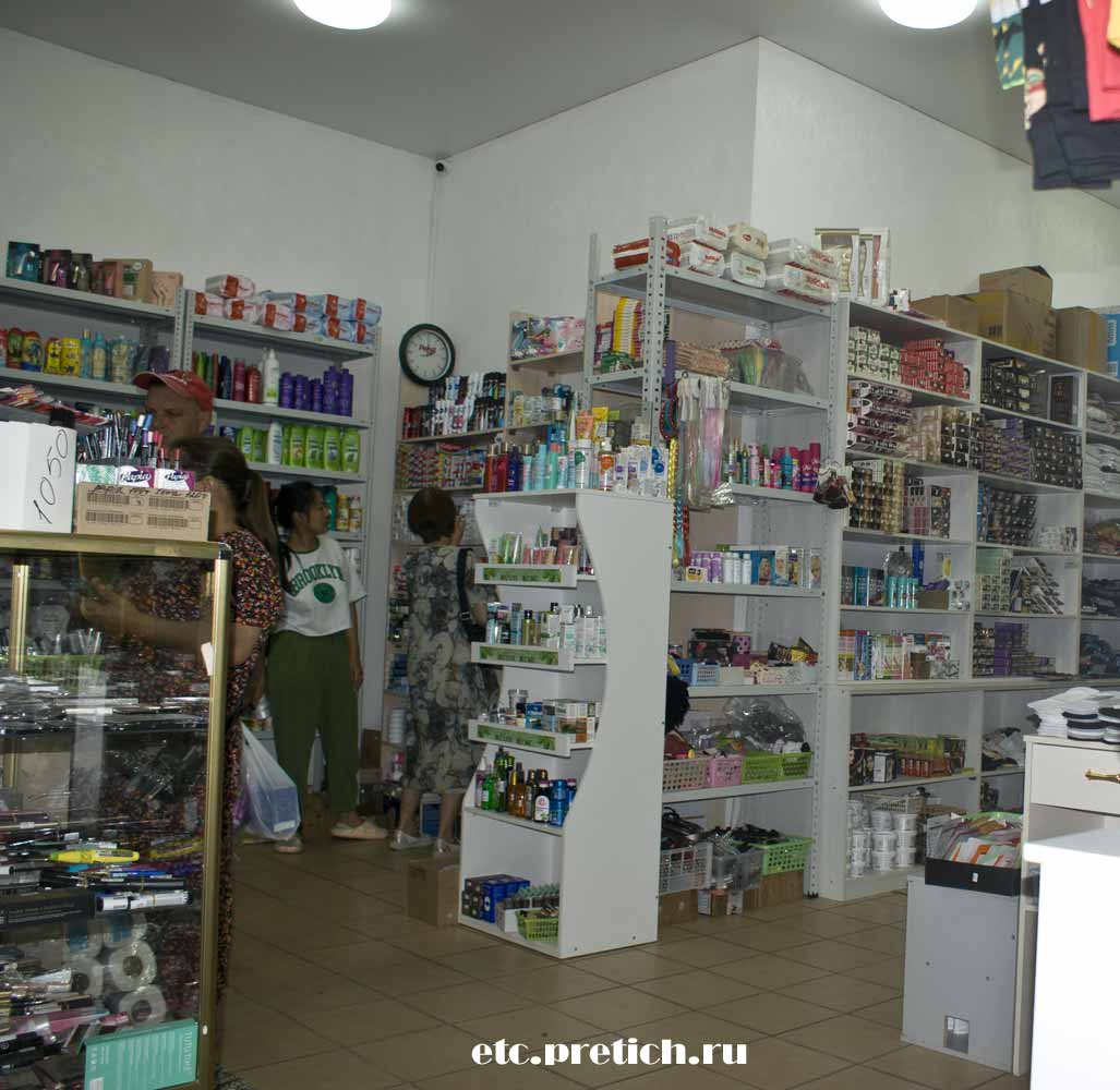 Хозяюшка, магазин в Алматы по Мустафина - продавцы не дают фотографировать