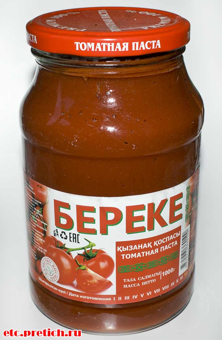 Отзыв на томатную пасту Береке из Казахстана - хорошо!