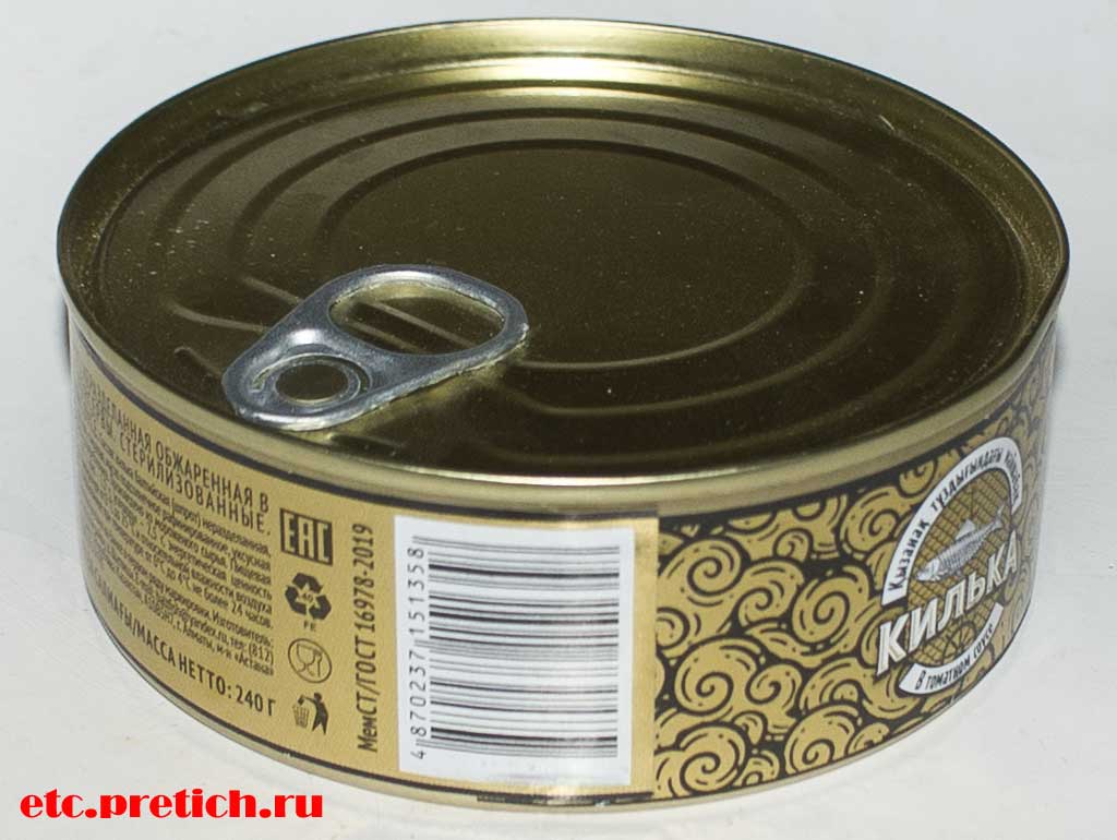 Килька в томатном соусе полное описание консервы и отзыв по ГОСТу