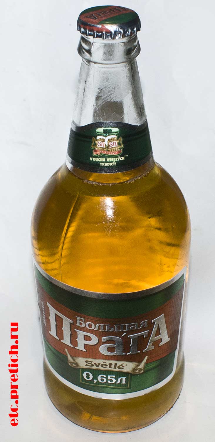 Отзыв на Большая Slavna Прага светлое пиво из Казахстана, крепость 4,5%