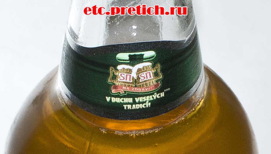 Большая Slavna Прага какое это пиво на вкус и по качеству, сколько стоит и где купить?