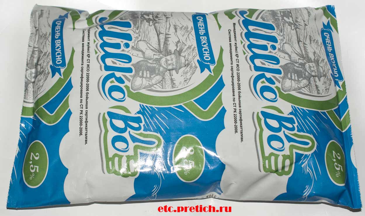 Milko Bo молоко ультрапастеризованное 2,5% отзыв и впечатление