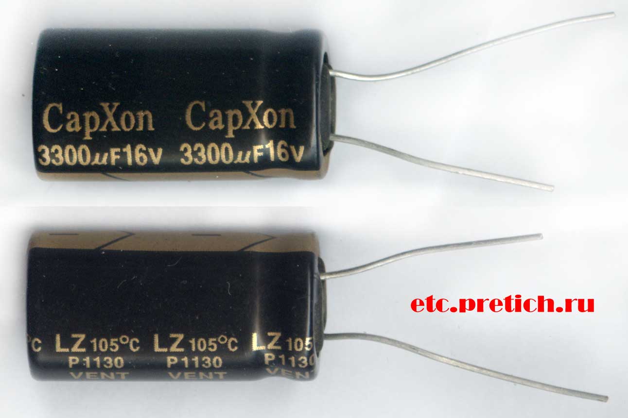 CapXon 3300µF 16V серия LZ 105°C P1130 VENT отзыв и впечатление