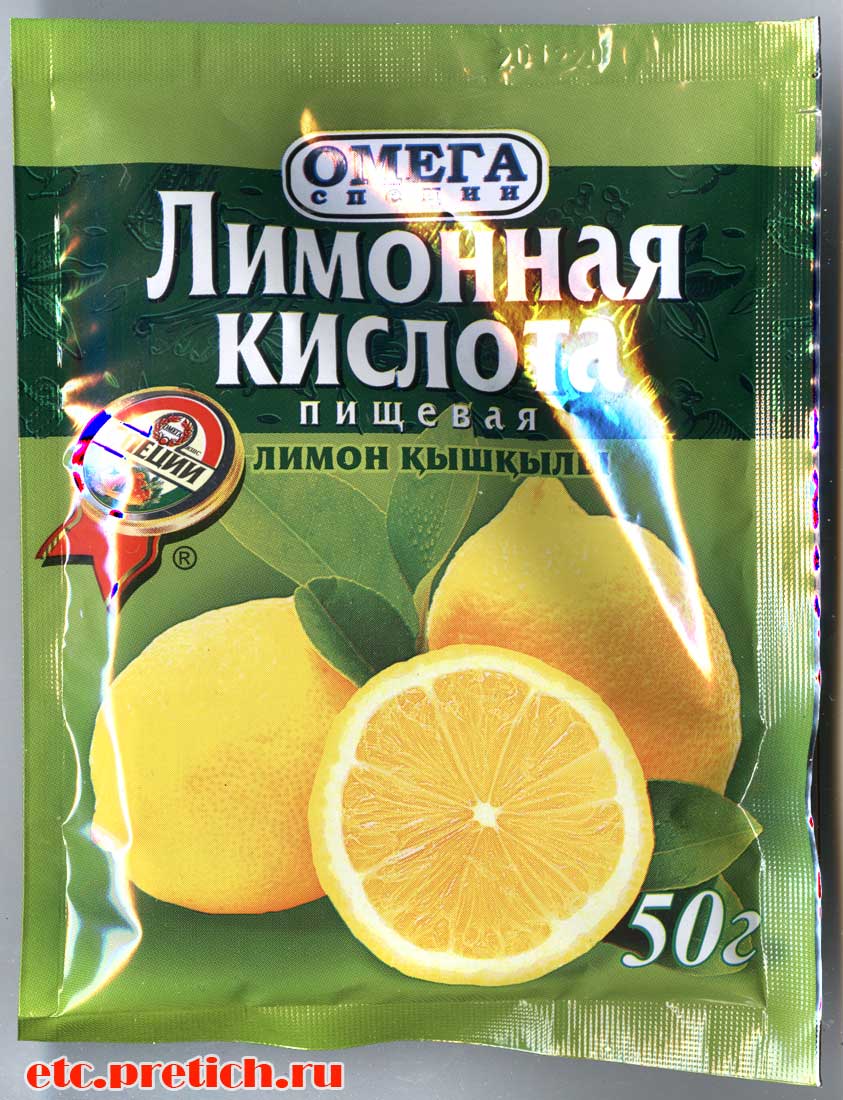 Отзыв Лимонная кислота пищевая Омега Специи из Казахстана