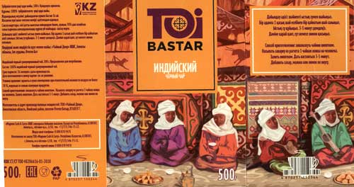 Toi Bastar черный индийский гранулированный чай из Казахстана