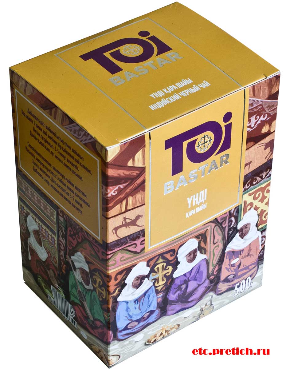 Отзыв на Toi Bastar индийский чай гранулированный, где купить