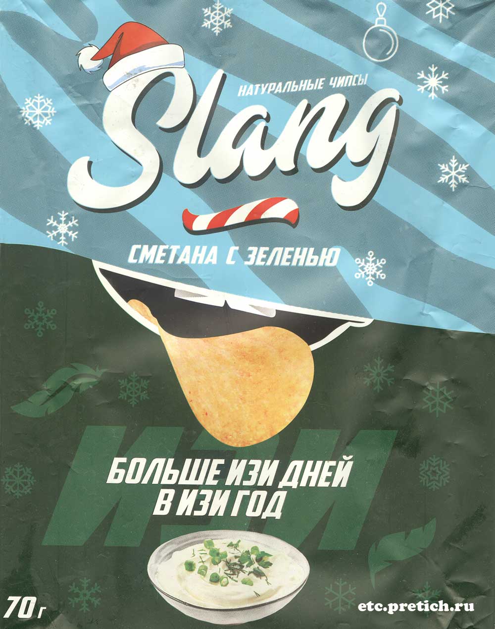 Чипсы Slang Сметана с зеленью отзыв какие это чипсы из Казахстана