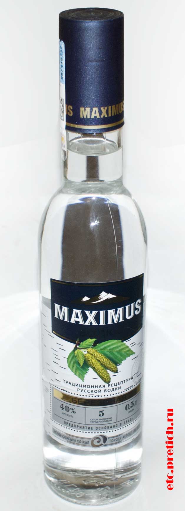 Отзыв на Maximus водка березовая из Актобе Казахстан, самая дешевая