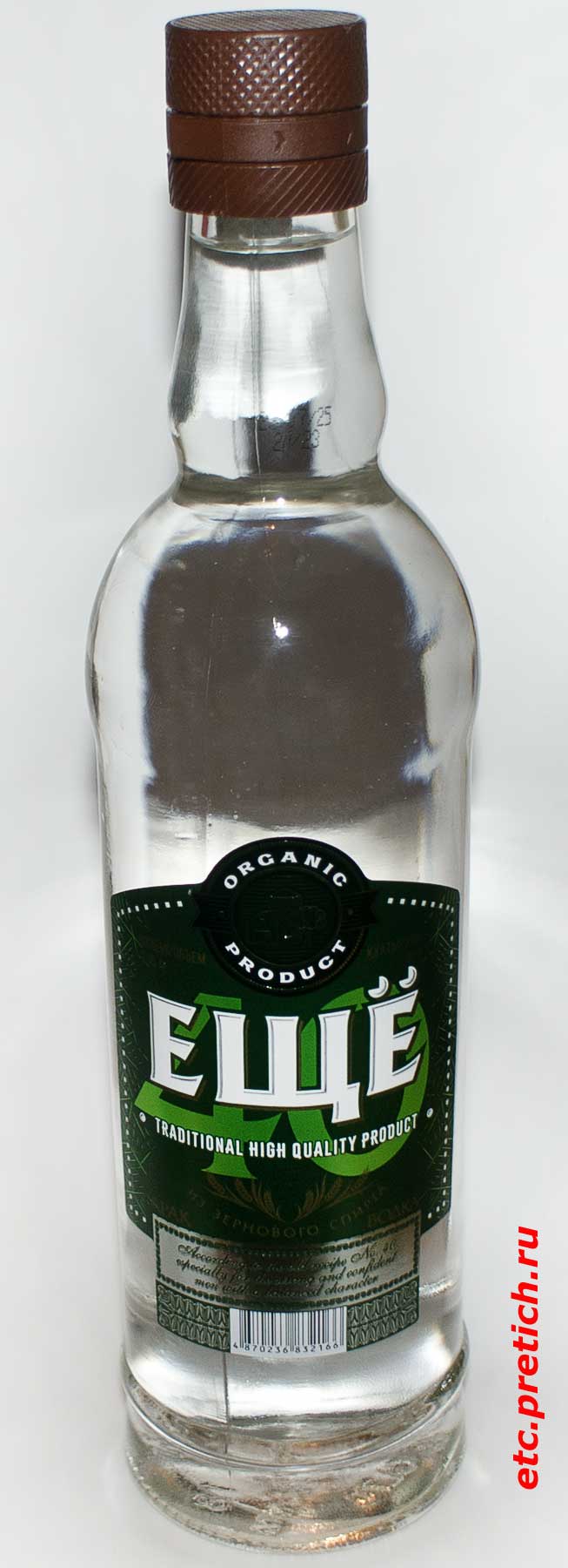 Обзор и отзыв на водку ЕЩЁ из Казахстана, какая цена и где можно купить