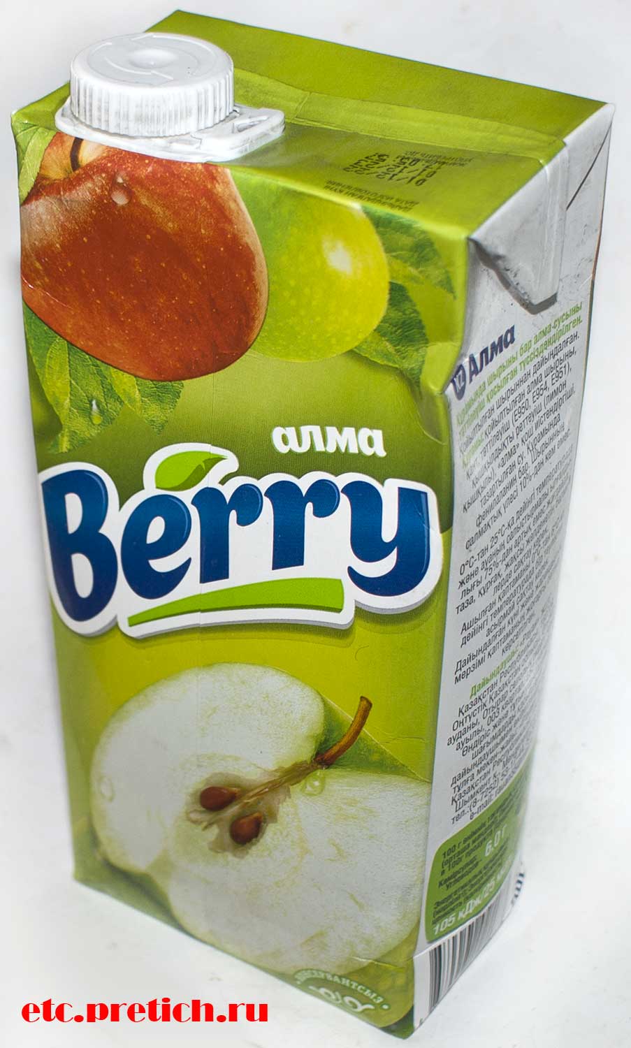 Отзыв на Яблочный сок Berry от Рауан из Казахстана, что это такое и какая цена