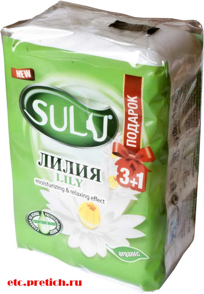 Отзыв SULU Лилия - туалетное мыло из Казахстана