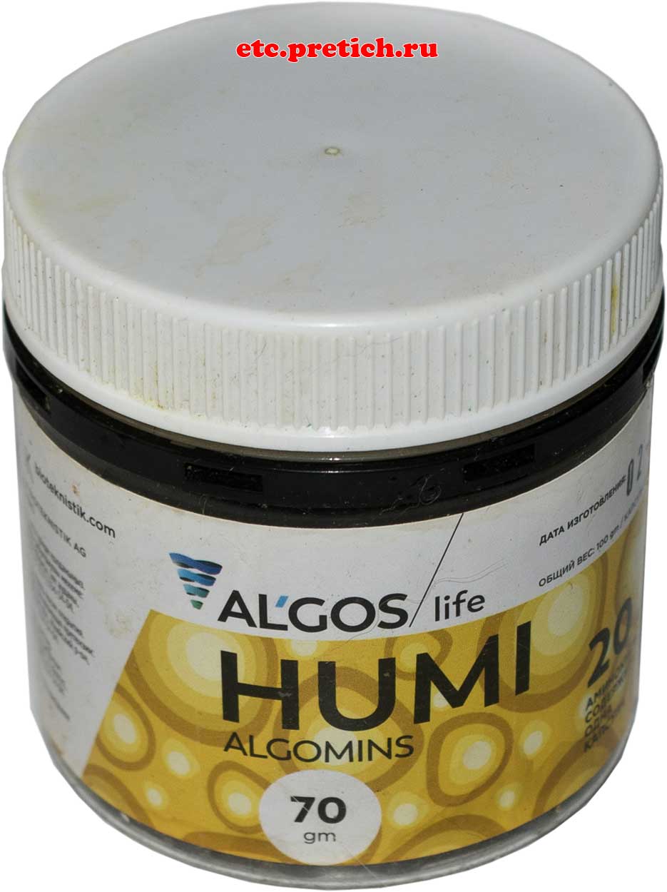 Отзыв и полное описание Algos Life HUMI Algomins - БАД от всех болезней