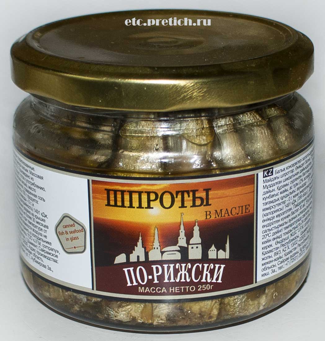 Отзыв на Шпроты в масле по-рижски J.F.M. company сделано в Казахстане