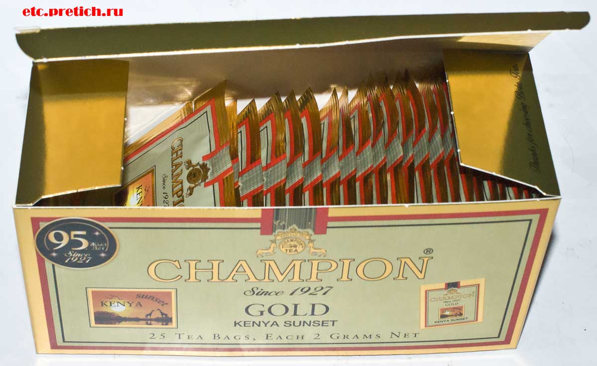 Пакетный чай хороший и плохой - это Champion Kenya Sunset Голд