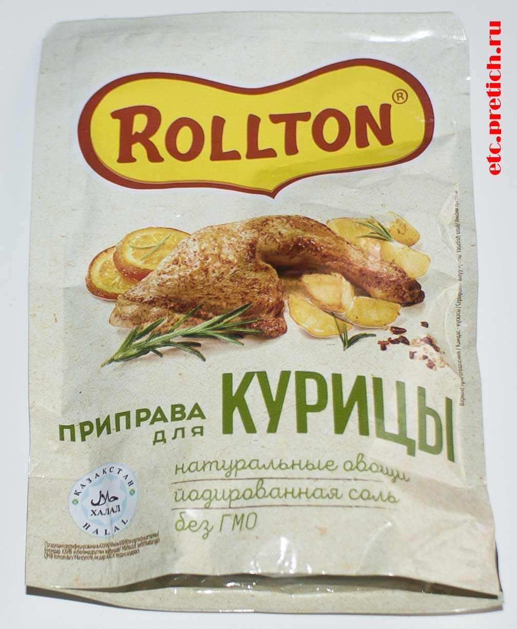 Отзыв на Rollton приправа для курицы - произвольное название обычной