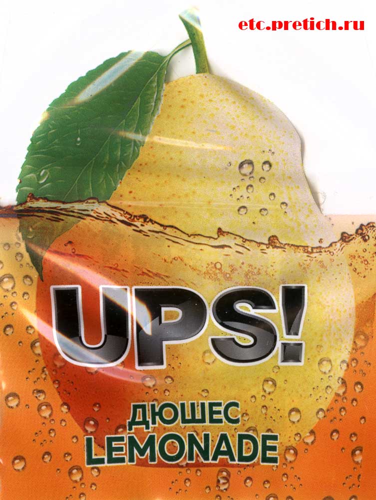 этикетка UPS! Дюшес Lemonade из Алматы - дешево и плохо