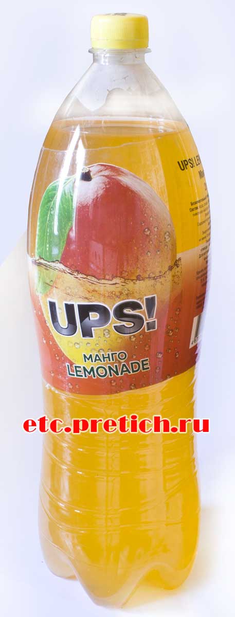 Отзыв UPS! Манго Lemonade - лимонад, газировка, отзыв