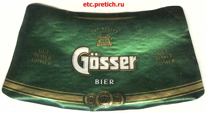 GÖSSER Bier aus Kasachstan хорошее или плохое? описание