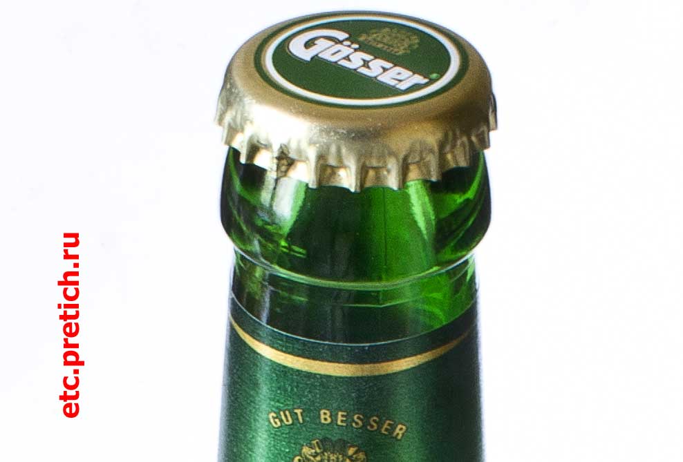 GOSSER пиво из Казахстана и его отличие от австрийского оригинала