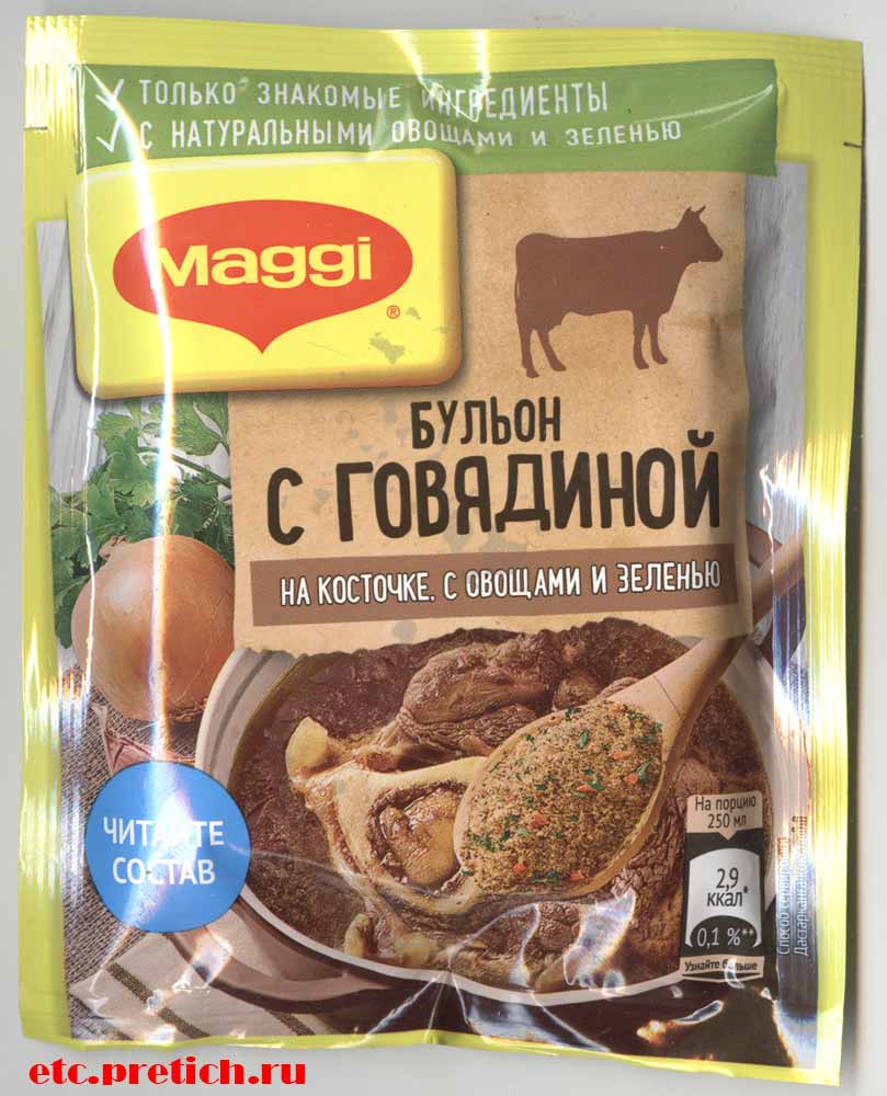 Maggi Бульон с говядиной на косточке с овощами и зеленью порошком, как?