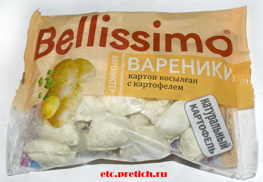 отзыв на Вареники с картофелем Bellissimo из Казахстана