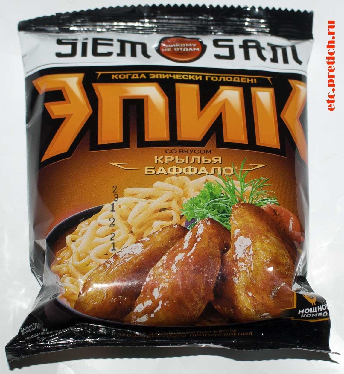 Отзыв и полное описание Siem Sam лапша Эпик со вкусом Крылья Буффало